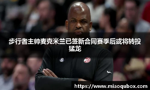 bsports官网 必一运动