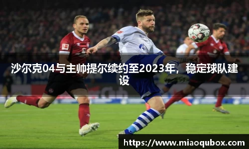 必一运动