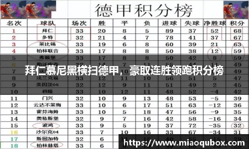必一运动