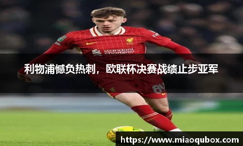 必一运动