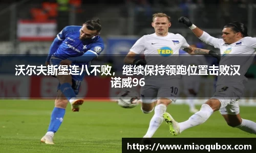 bsports官网 必一运动