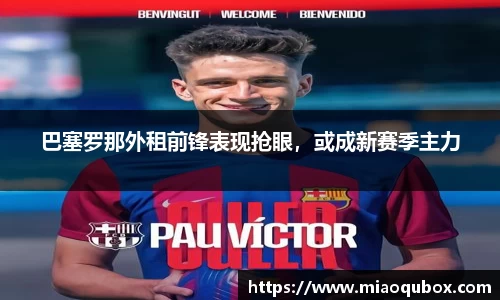 bsports官网 必一运动