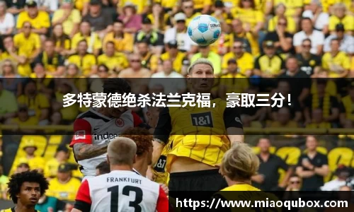 必一运动