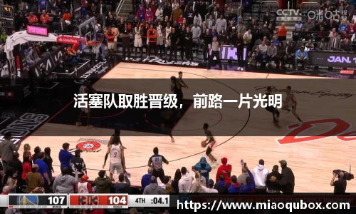 bsports官网 必一运动