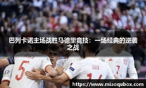 bsports官网 必一运动