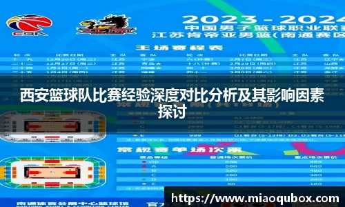 必一运动