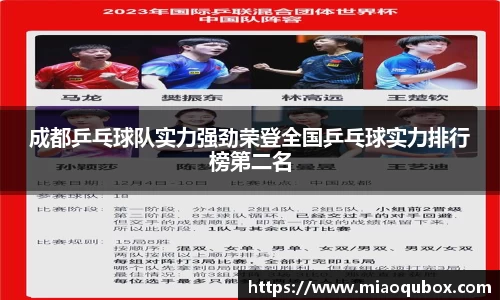 bsports官网 必一运动