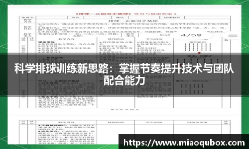 bsports必一运动