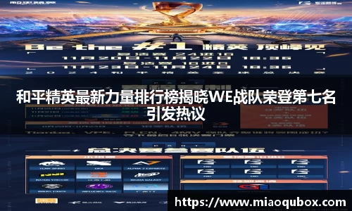 必一运动