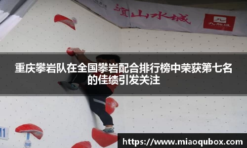 必一运动