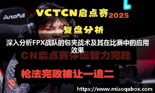 必一运动