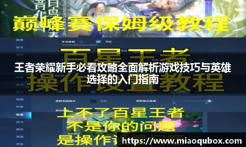 必一运动
