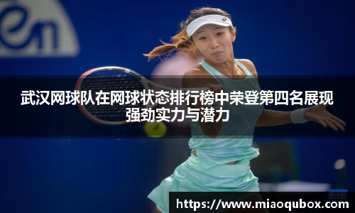 bsports官网 必一运动