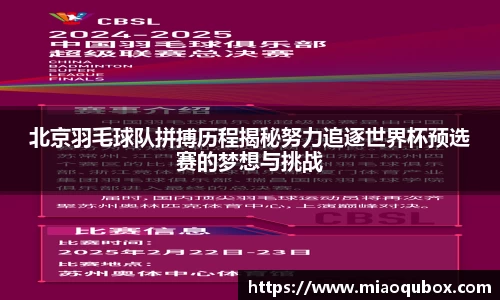 bsports官网 必一运动