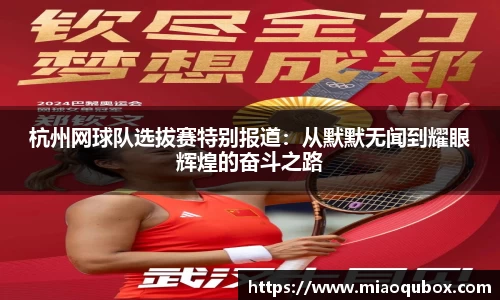 必一运动官网
