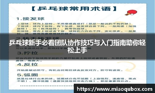 必一运动