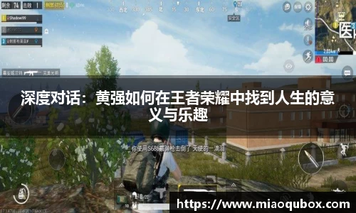 必一运动官网