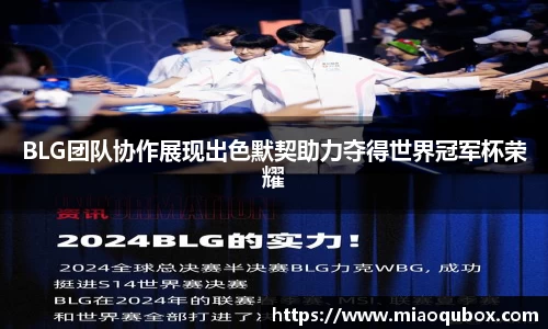 必一运动官网