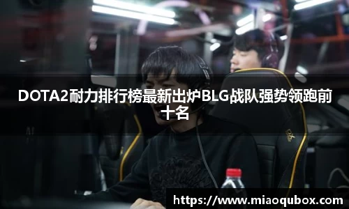 必一运动