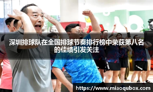 必一运动