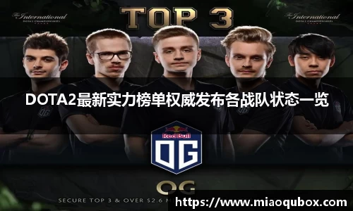 必一运动