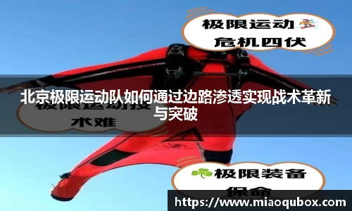 bsports官网 必一运动