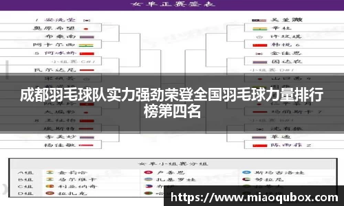 必一运动