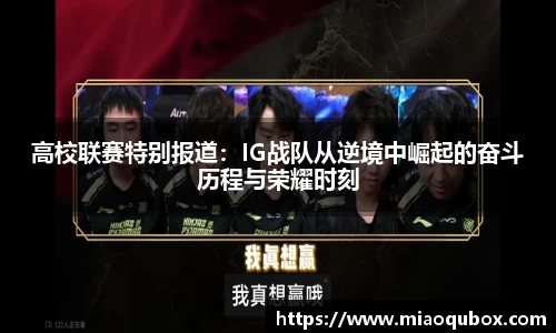 必一运动