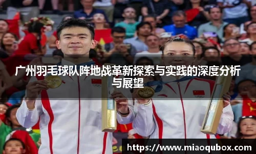 必一运动