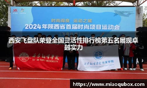 必一运动