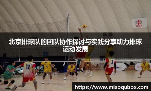 bsports官网 必一运动
