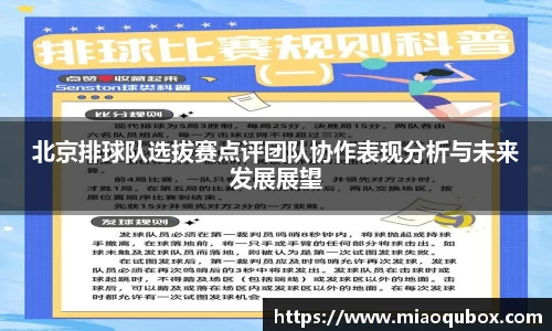 bsports官网 必一运动