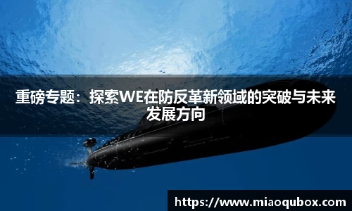 bsports必一运动