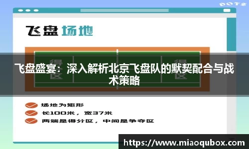必一运动
