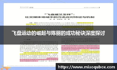 必一运动官网