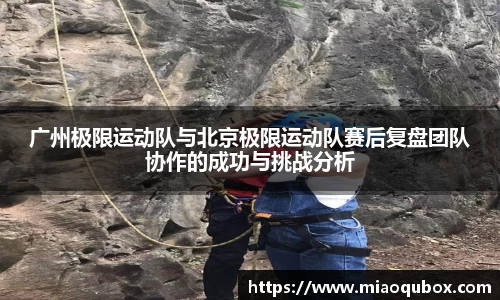 必一运动