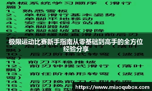 bsports官网 必一运动