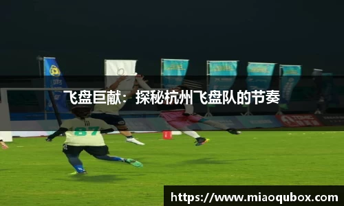 必一运动官网