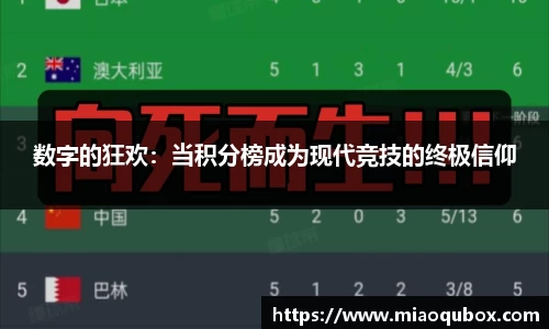 必一运动官网
