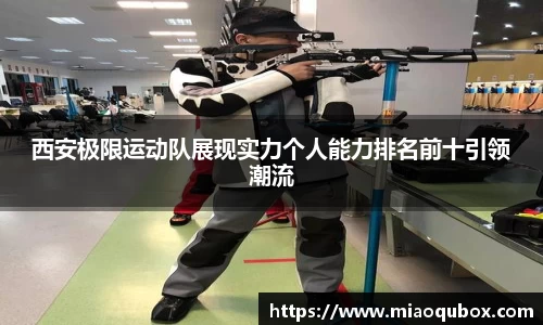 必一运动