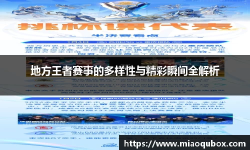 bsports官网 必一运动