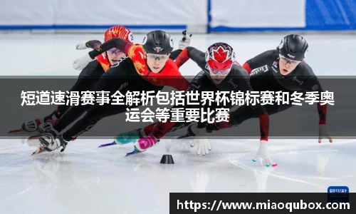 必一运动