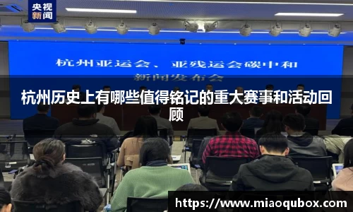 必一运动官网