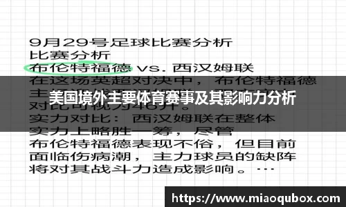必一运动官网