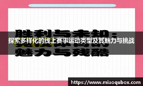 必一运动官网