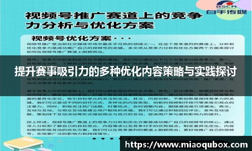 bsports必一运动