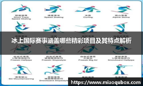 bsports必一运动