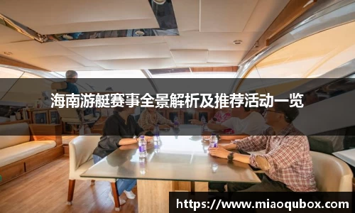 必一运动
