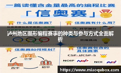 必一运动