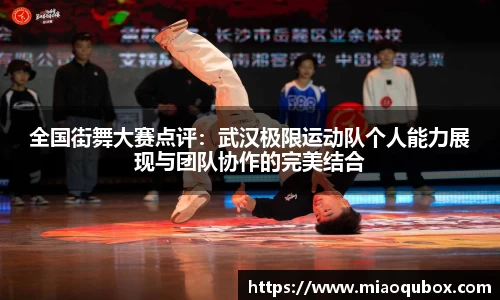必一运动